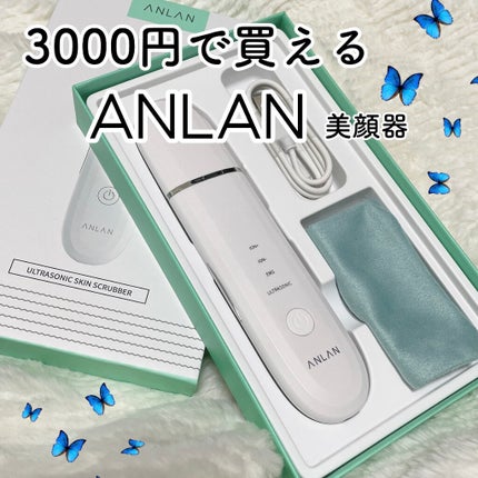ウォーターピーリング超音波美顔器/ANLAN/美顔器・マッサージを使ったクチコミ(1枚目)