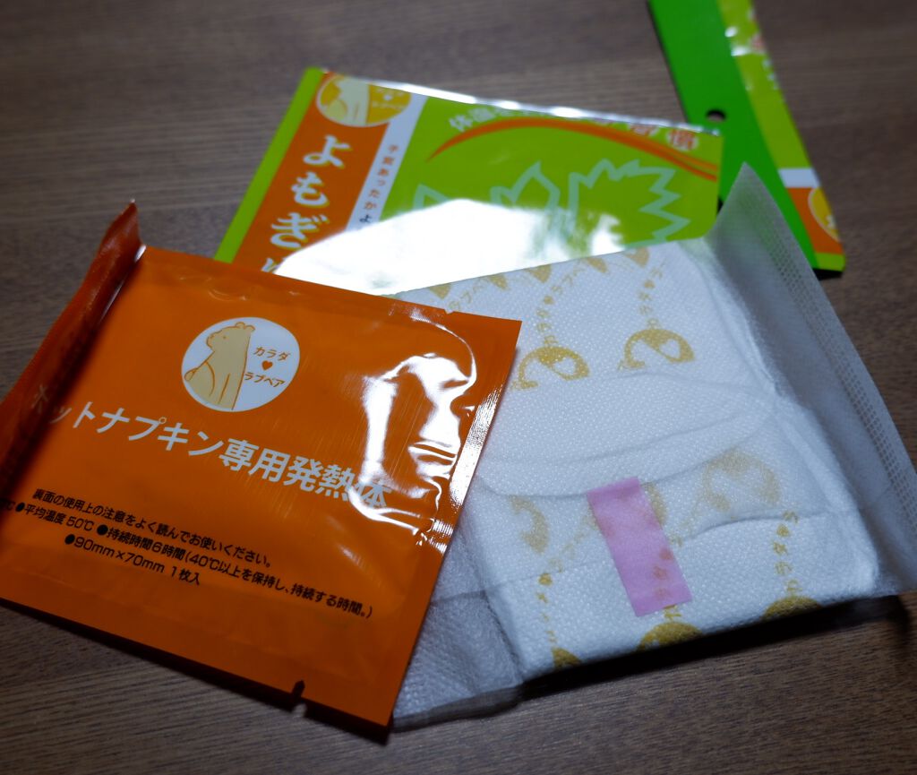 よもぎゅっと/カラダラブベア/その他を使ったクチコミ（3枚目）