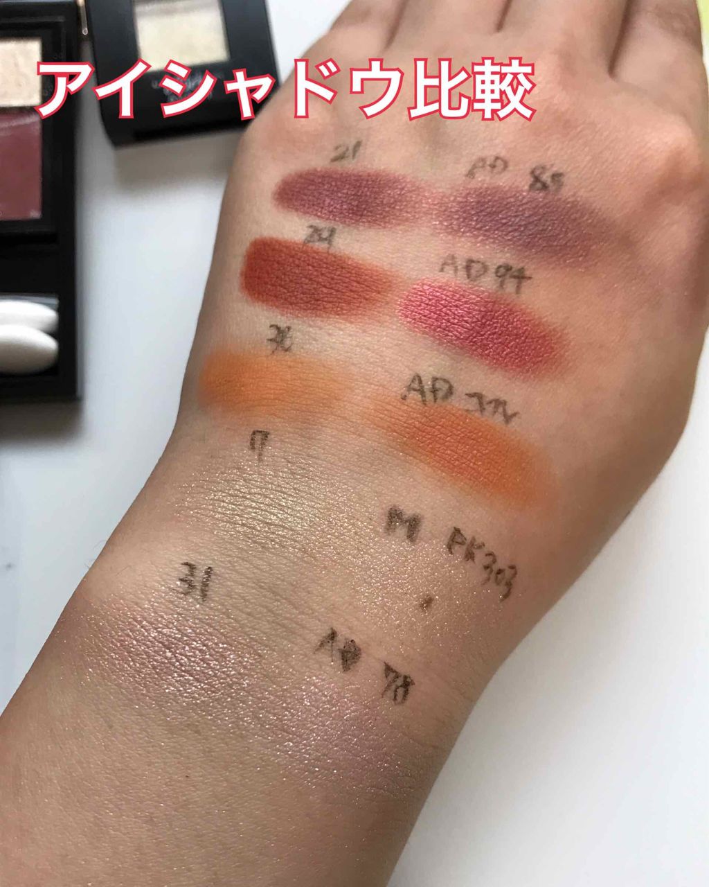 ヴィセ アヴァン シングルアイカラー/Visée/単色アイシャドウを使ったクチコミ（1枚目）