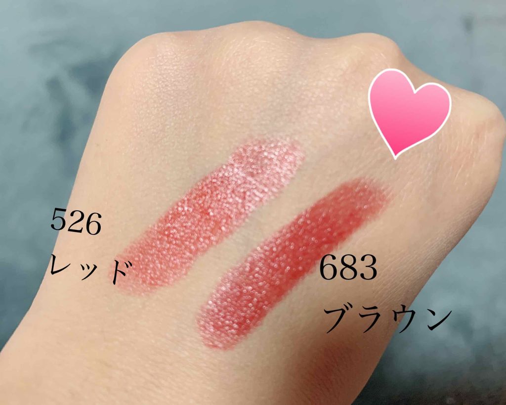 エレガンスCCルージュ つけ替え用/グレイシィ/口紅を使ったクチコミ（2枚目）