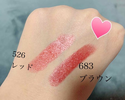 エレガンスCCルージュ つけ替え用/グレイシィ/口紅を使ったクチコミ(2枚目)