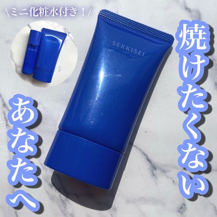 クリアウェルネス UV ディフェンス ジェル/雪肌精/日焼け止めジェルを使ったクチコミ(1枚目)