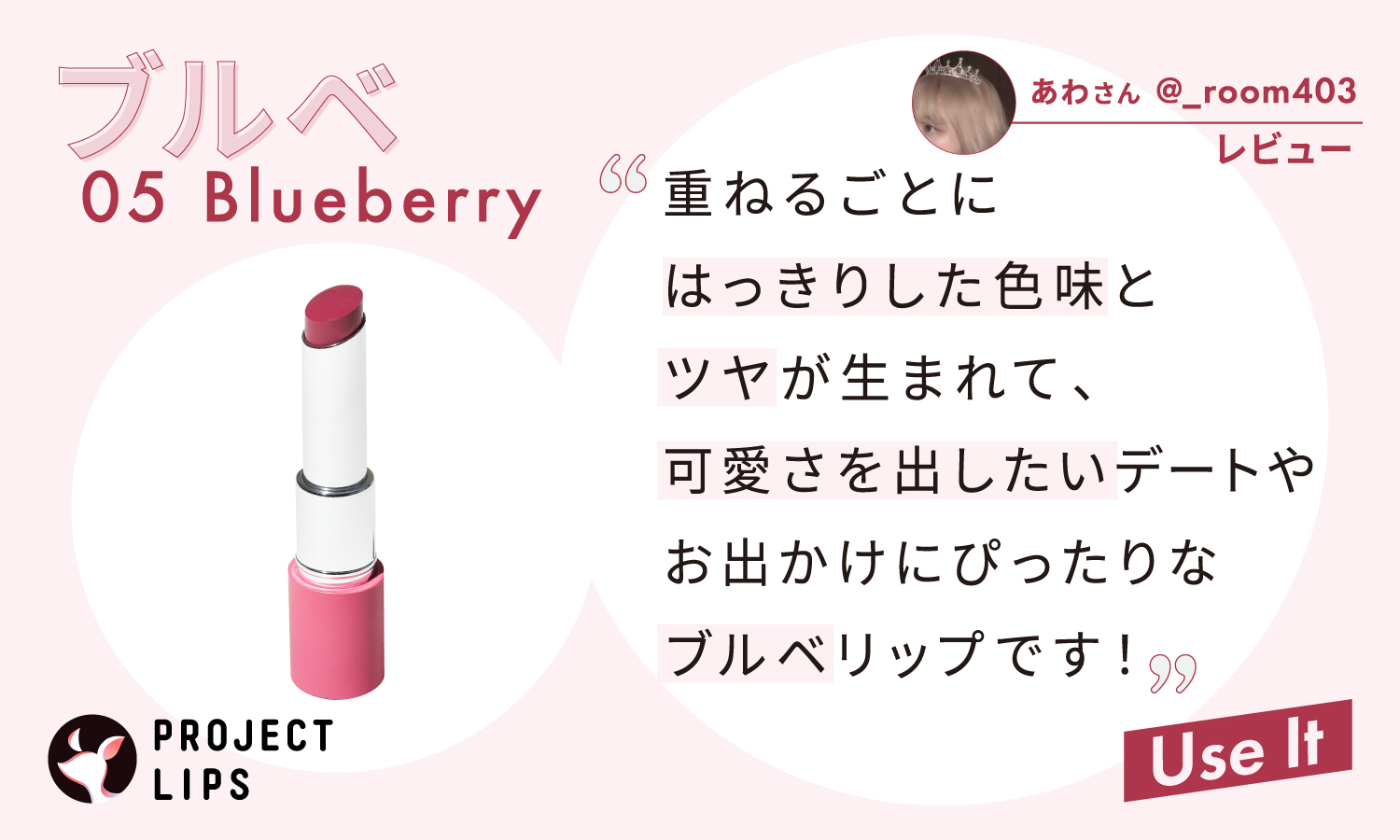 「編集部がリアル厳選。パソカ別おすすめカラー【エスポア春の新作】全色レビュー」の画像（#621179）