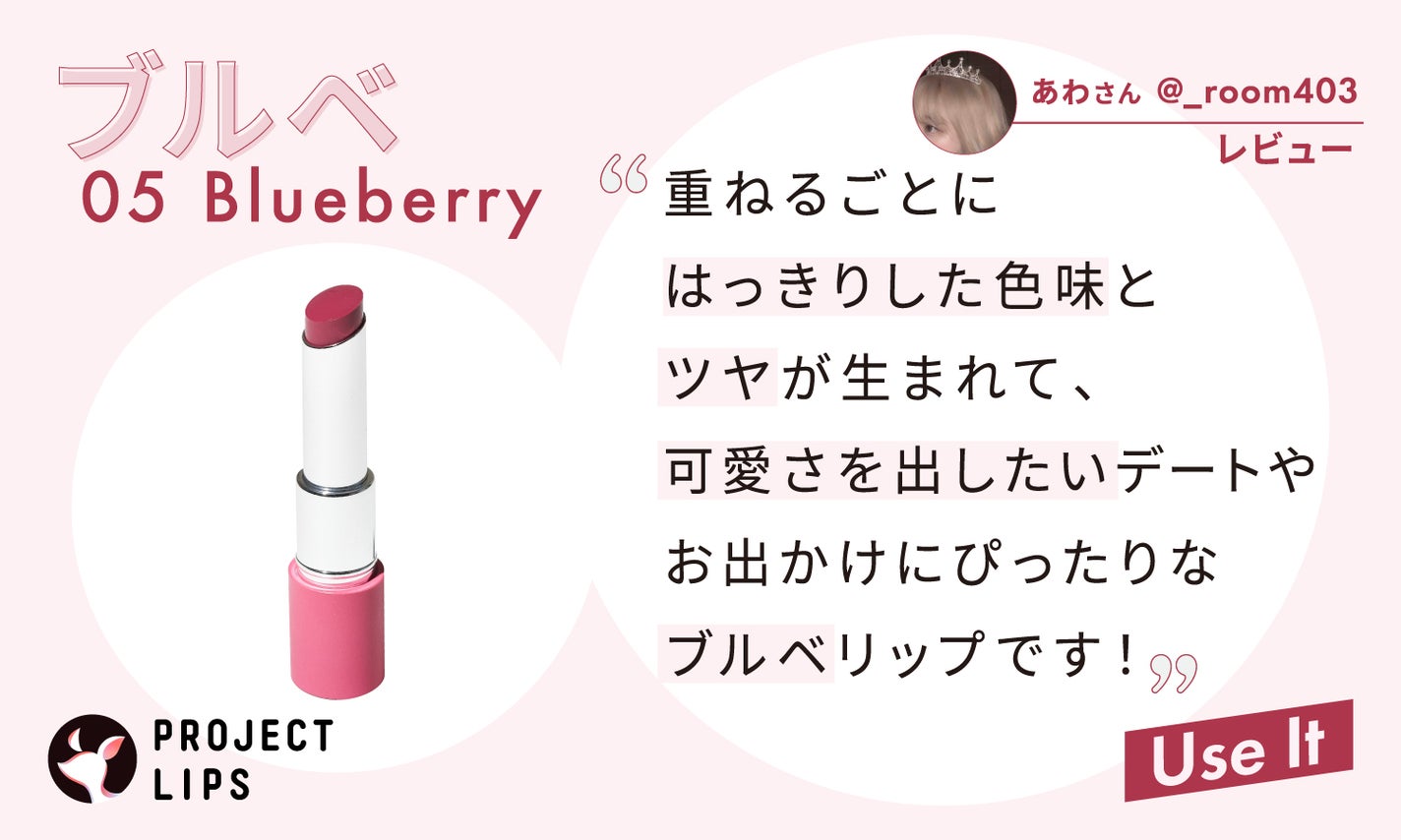 「編集部がリアル厳選。パソカ別おすすめカラー【エスポア春の新作】全色レビュー」の画像(#621179)