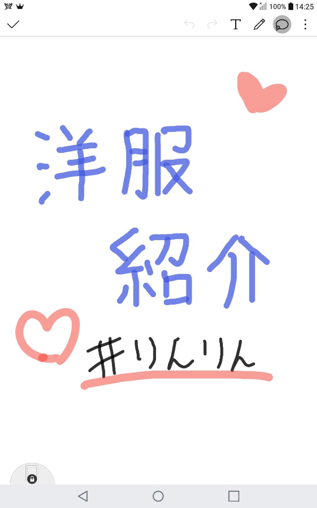 購入品/その他を使ったクチコミ（1枚目）