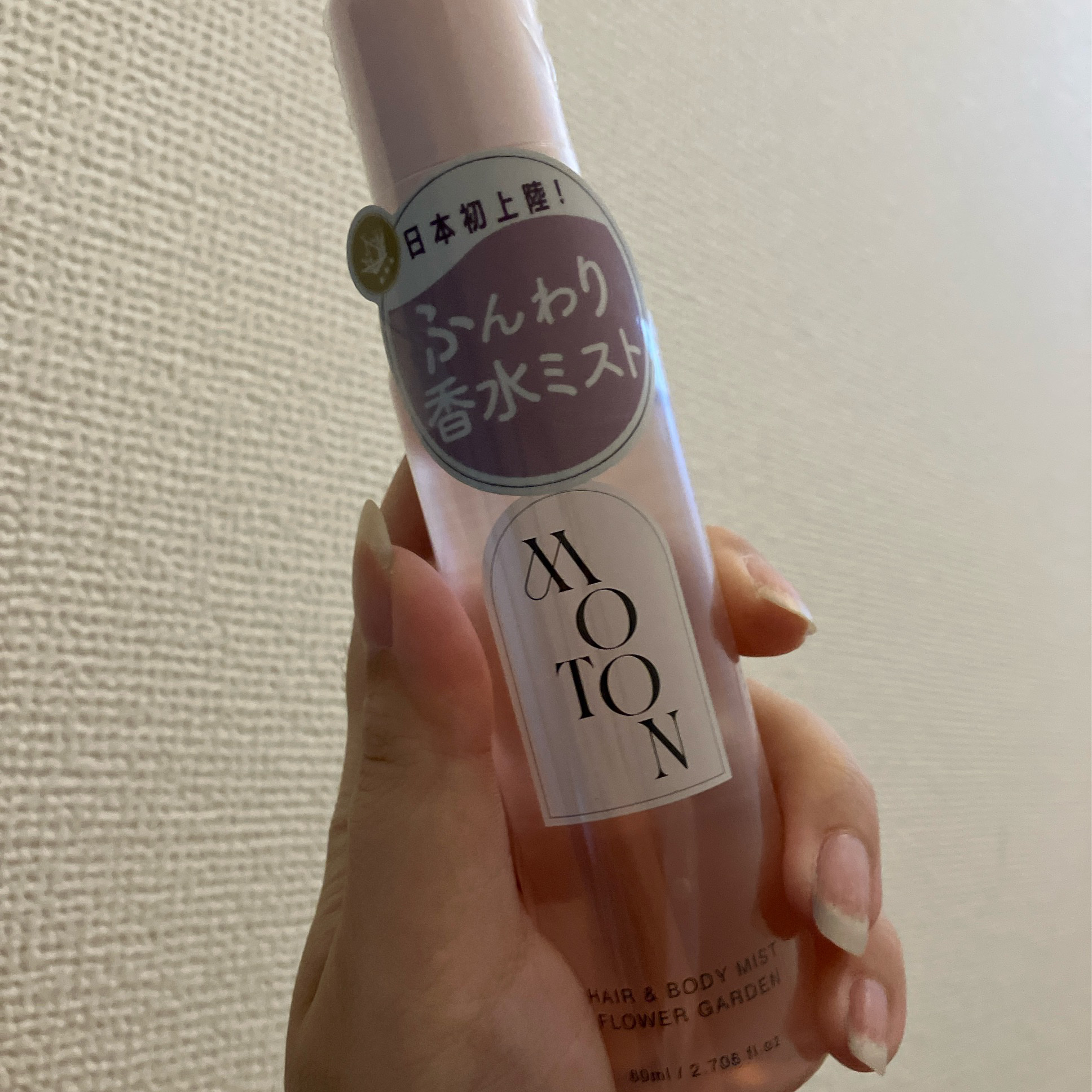 MOTON ヘア&amp;ボディミスト フラワーガーデン/MOTON/香水(レディース)を使ったクチコミ（1枚目）