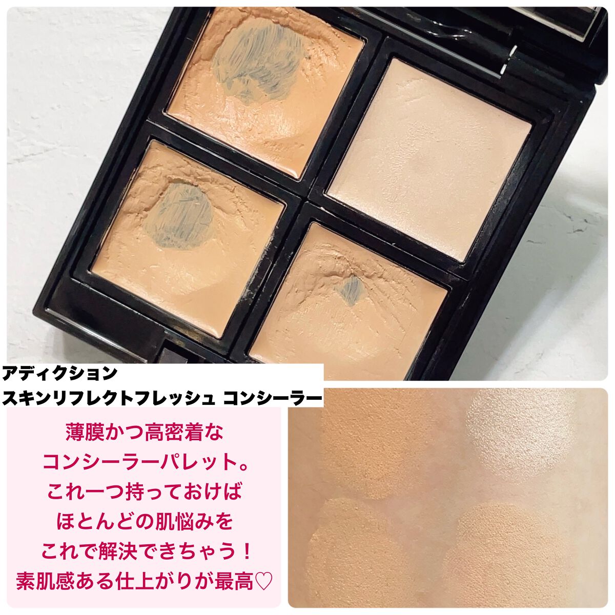 アイリッドベース(N)/LUNASOL/アイシャドウベースを使ったクチコミ(7枚目)