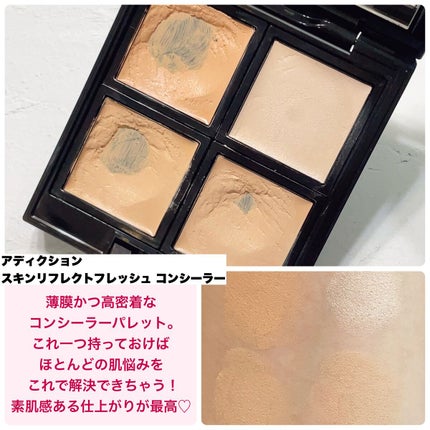 アイリッドベース(N)/LUNASOL/アイシャドウベースを使ったクチコミ(7枚目)