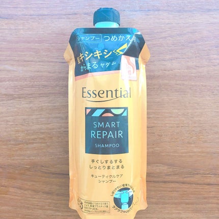 しっとりまとまる シャンプー/コンディショナー/エッセンシャル/市販シャンプーを使ったクチコミ(1枚目)