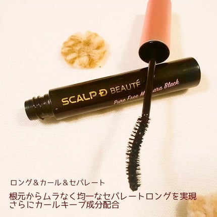 スカルプD ボーテ ピュアフリーマスカラ(ロング)/アンファー(スカルプD)/マスカラを使ったクチコミ(7枚目)