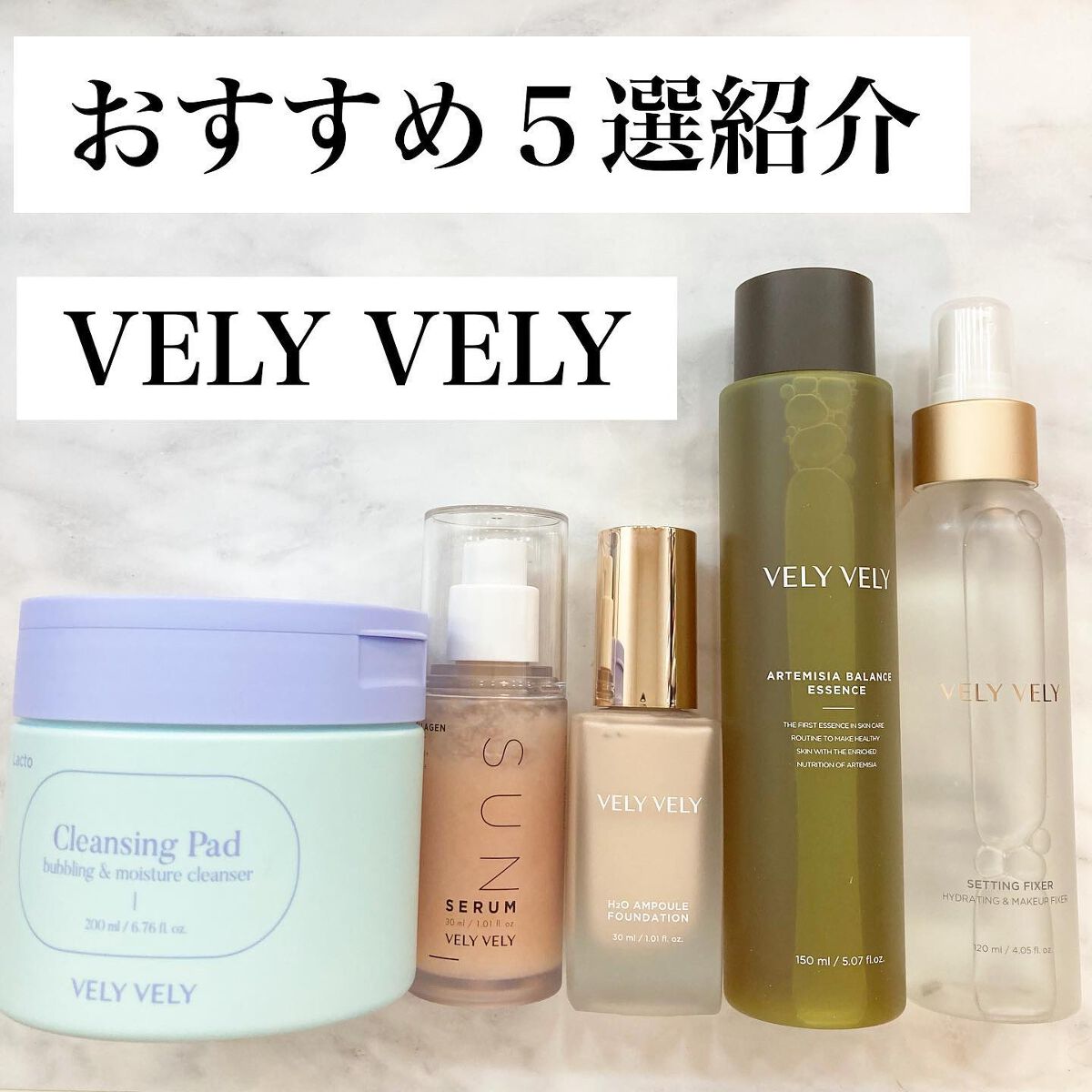 水分アンプルファンデーション Light/VELY VELY/リキッドファンデーションを使ったクチコミ（1枚目）