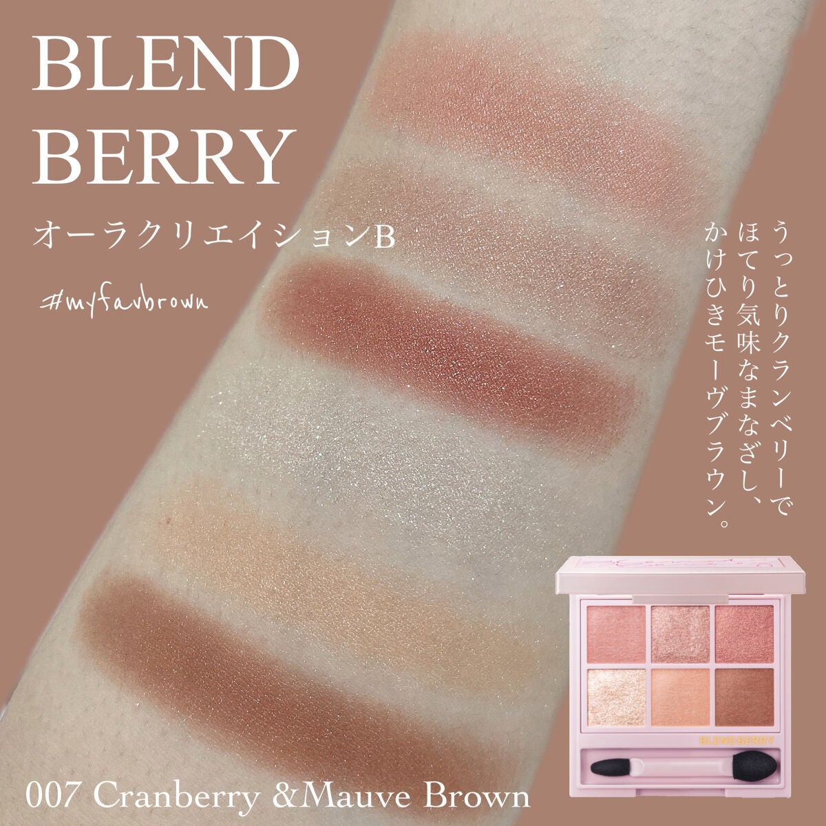 ロング&カールマスカラ アドバンストフィルム/ヒロインメイク/マスカラを使ったクチコミ(5枚目)