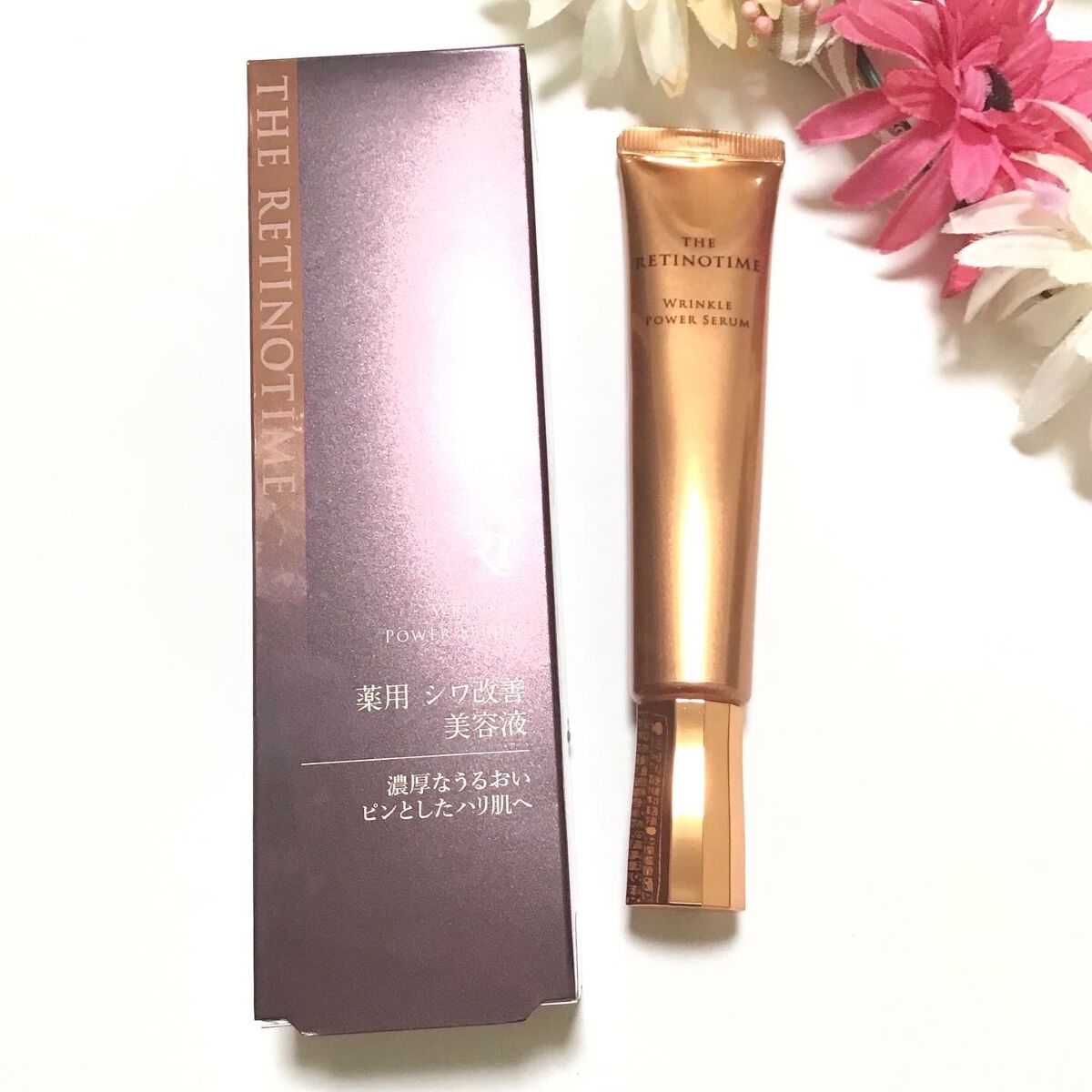 リンクルパワーセラム/ザ・レチノタイム/美容液を使ったクチコミ（1枚目）