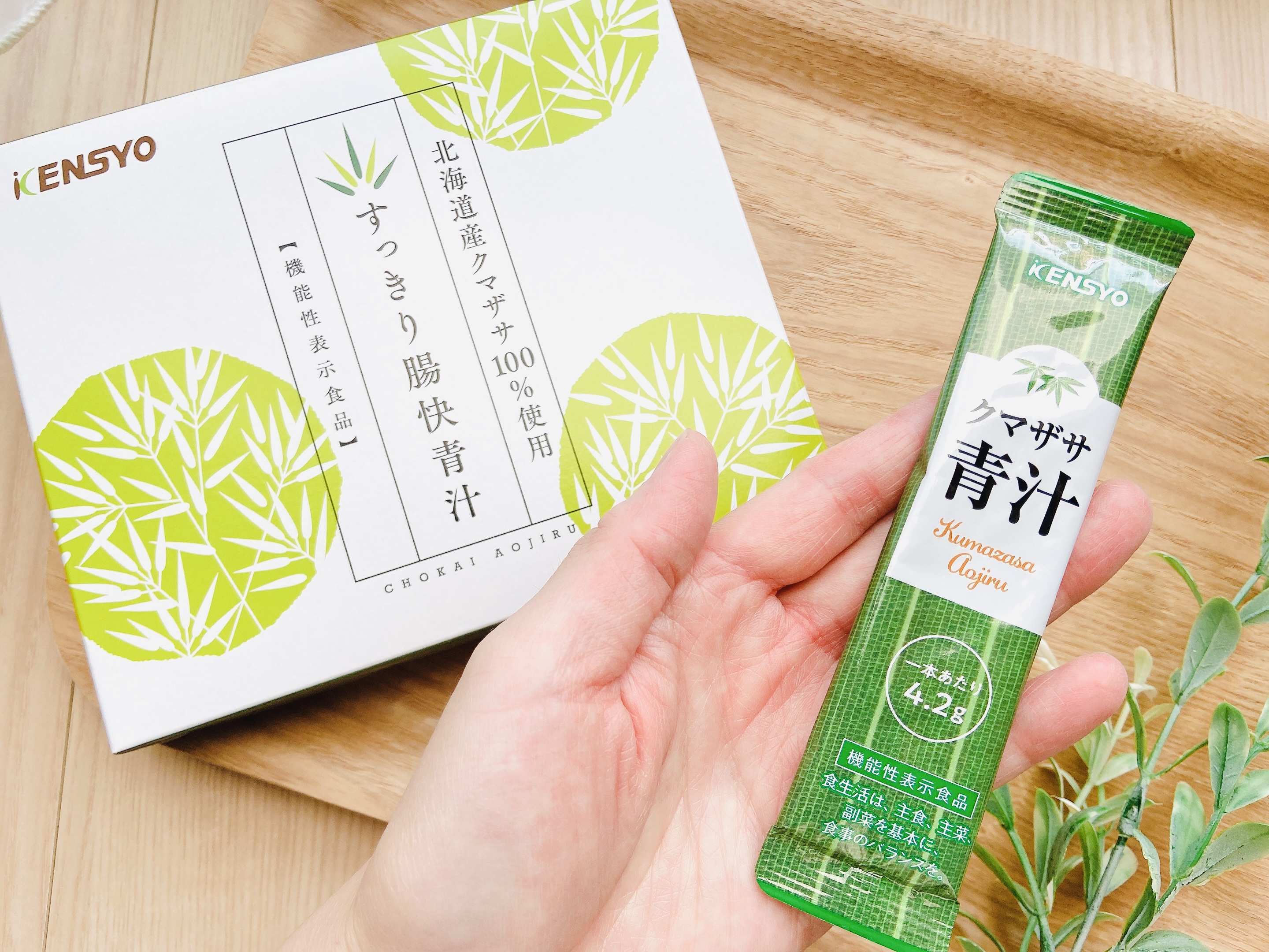 すっきり腸快青汁/健翔/青汁を使ったクチコミ（2枚目）