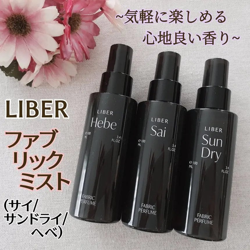 FABRIC PERFUME 1.Sai(best/soap)/LIBER/ファブリックミストを使ったクチコミ(1枚目)