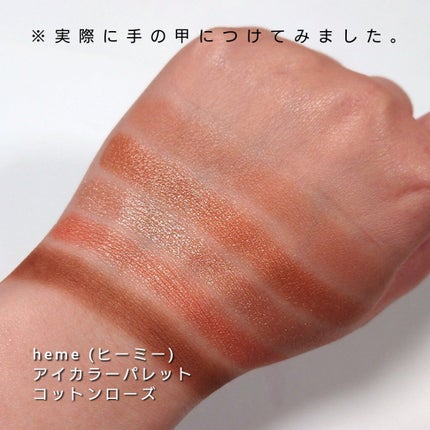 アイ カラー クォード/TOM FORD BEAUTY/アイシャドウパレットを使ったクチコミ(3枚目)