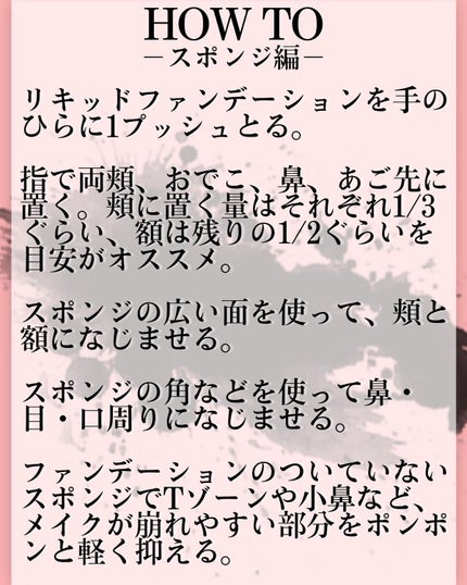 ゼン ウェア フルイド/DECORTÉ/リキッドファンデーションを使ったクチコミ(7枚目)