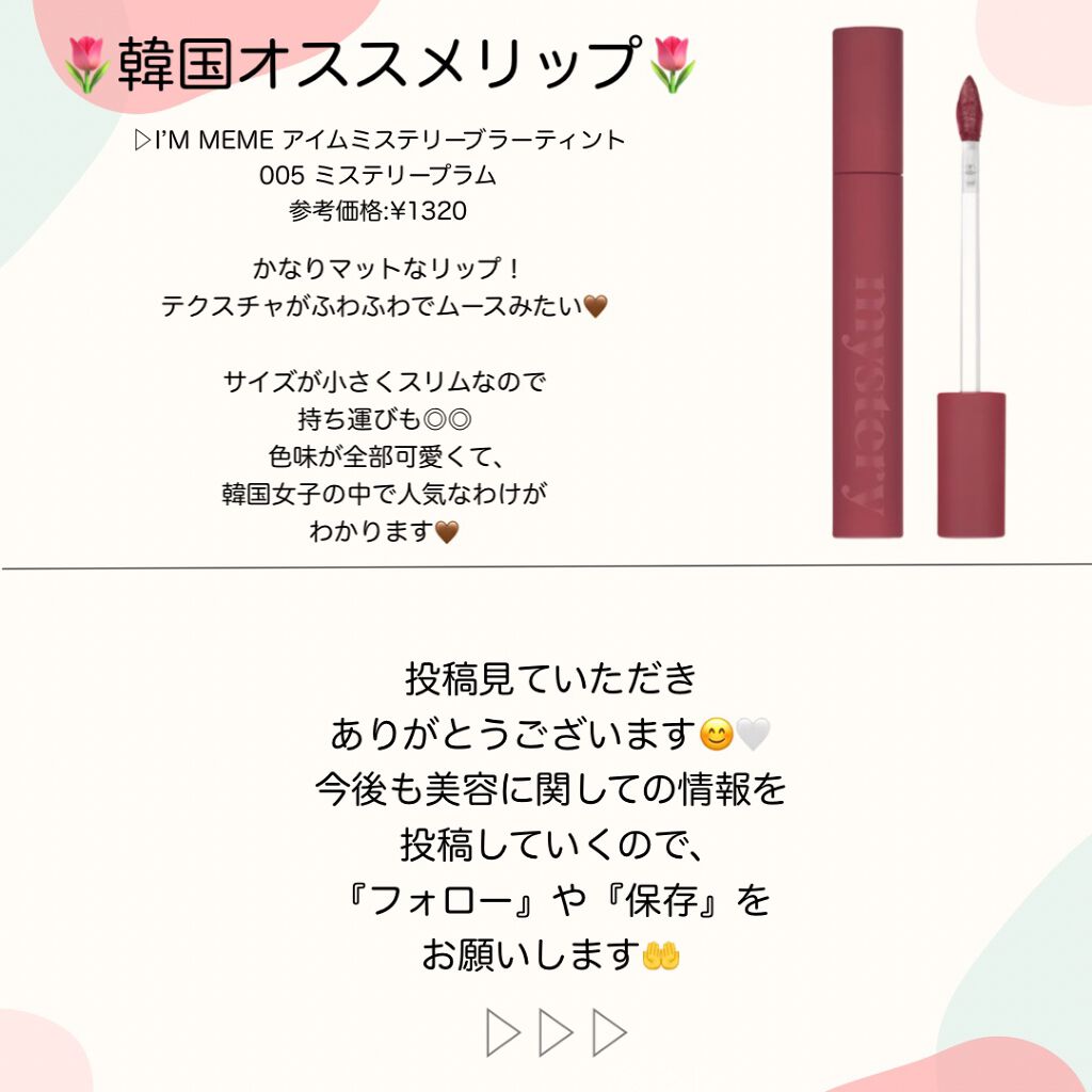 オペラ リップティント N/OPERA/リップティントを使ったクチコミ(4枚目)