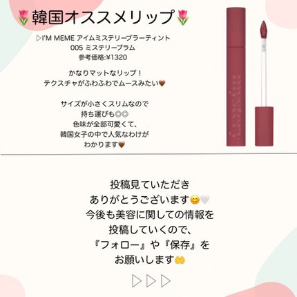 オペラ リップティント N/OPERA/リップティントを使ったクチコミ(4枚目)