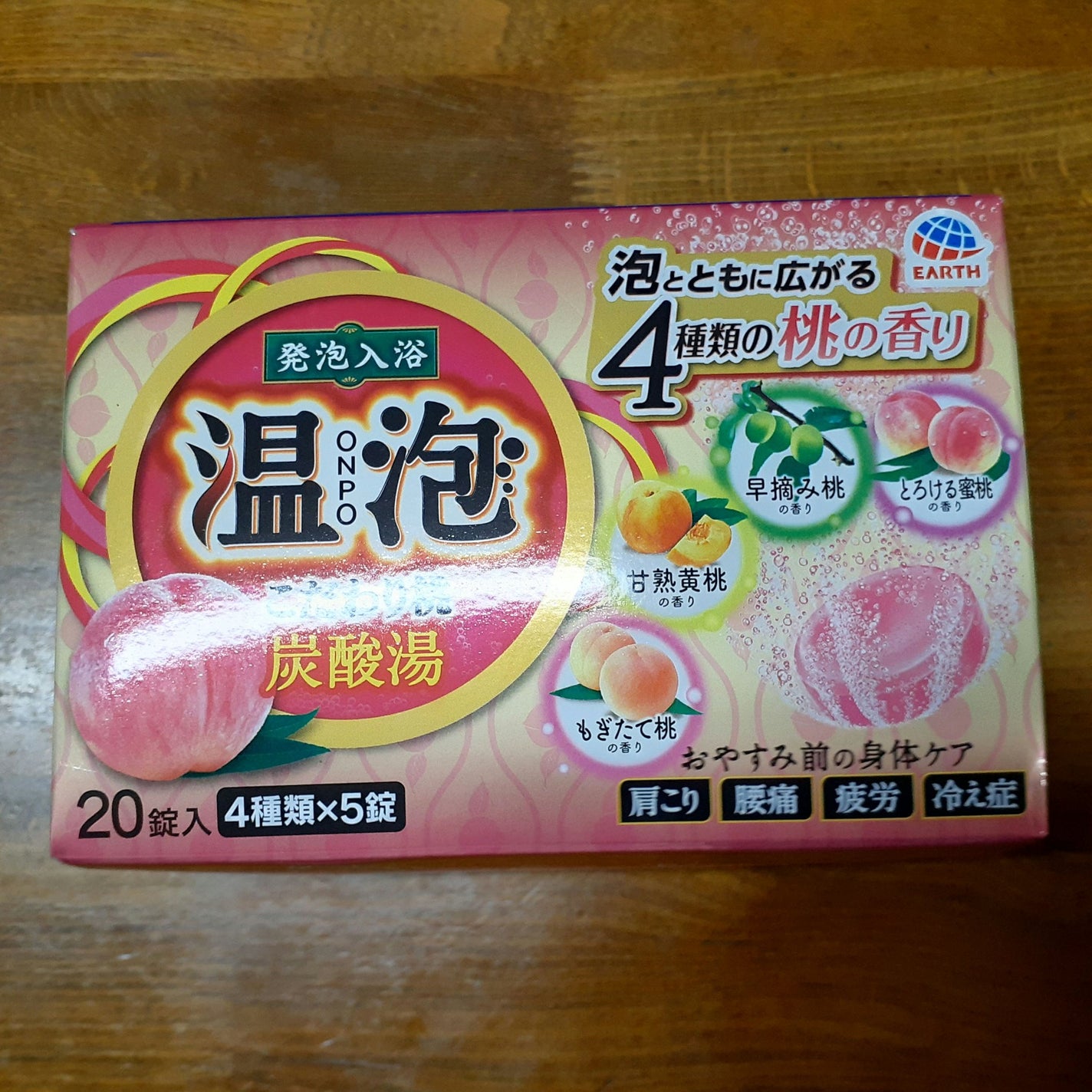 温泡 炭酸湯 こだわり桃/温泡/炭酸系入浴剤を使ったクチコミ(1枚目)