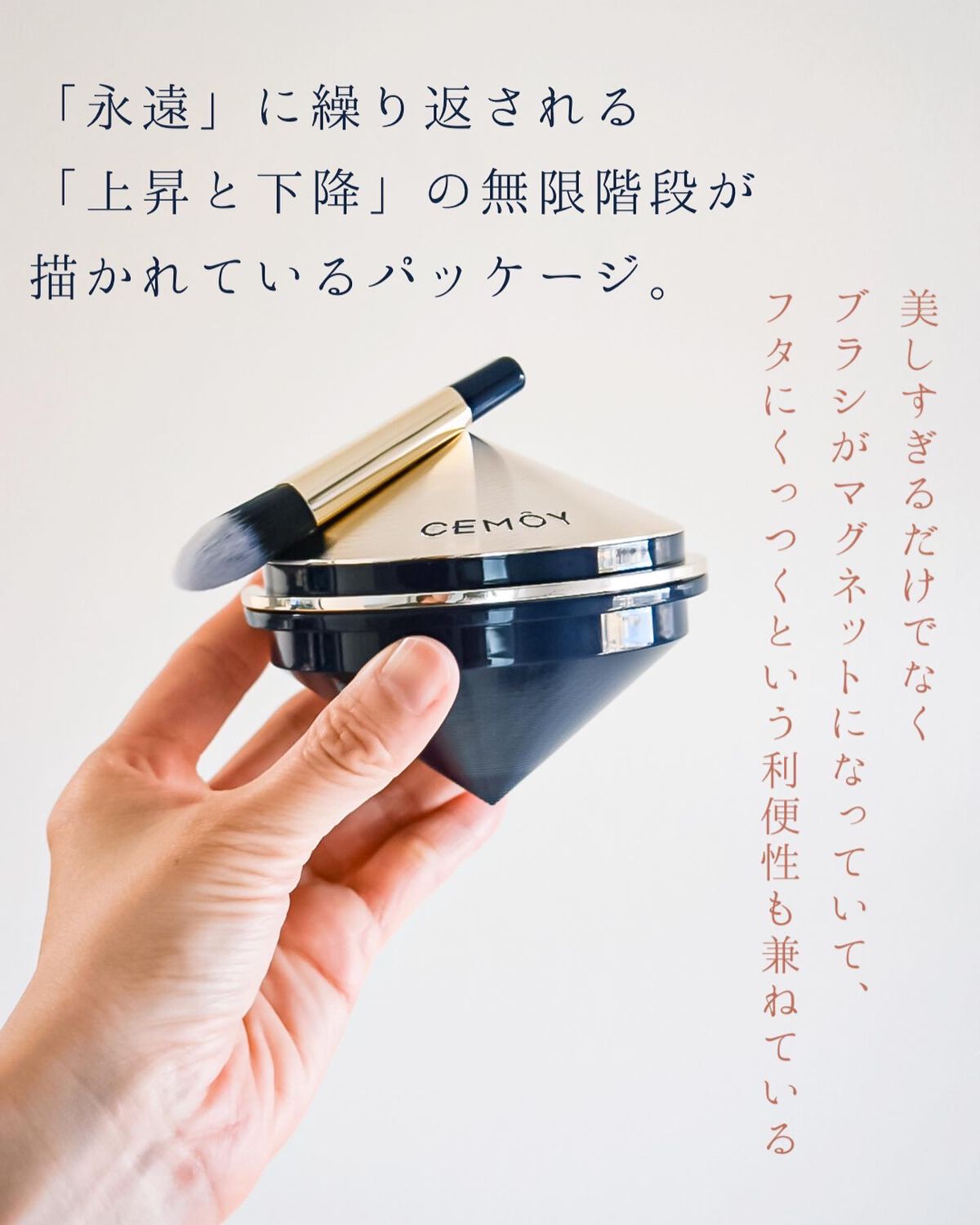 インセプション スリーピング クリーム & マスク/CEMOY/洗い流すパック・マスクを使ったクチコミ(2枚目)