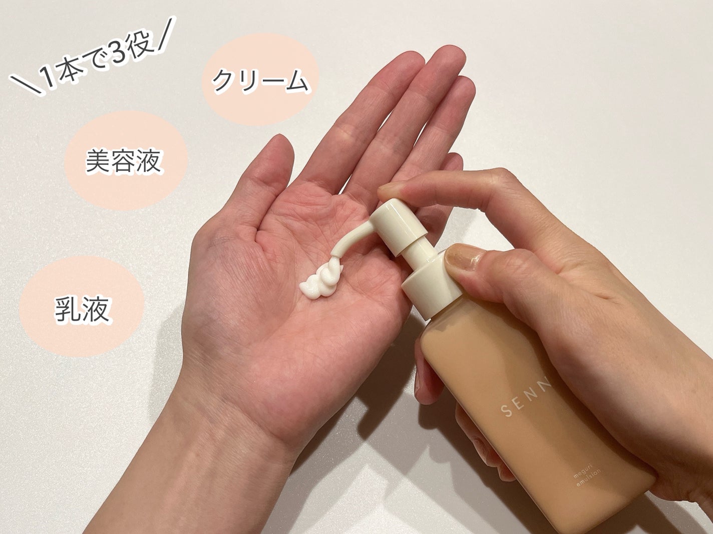 メグリ ローション/SENN/化粧水を使ったクチコミ(6枚目)