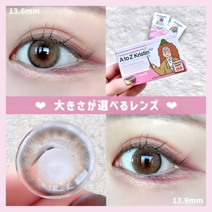 A to Z Kristin/Hapa kristin/カラーコンタクトレンズを使ったクチコミ(1枚目)