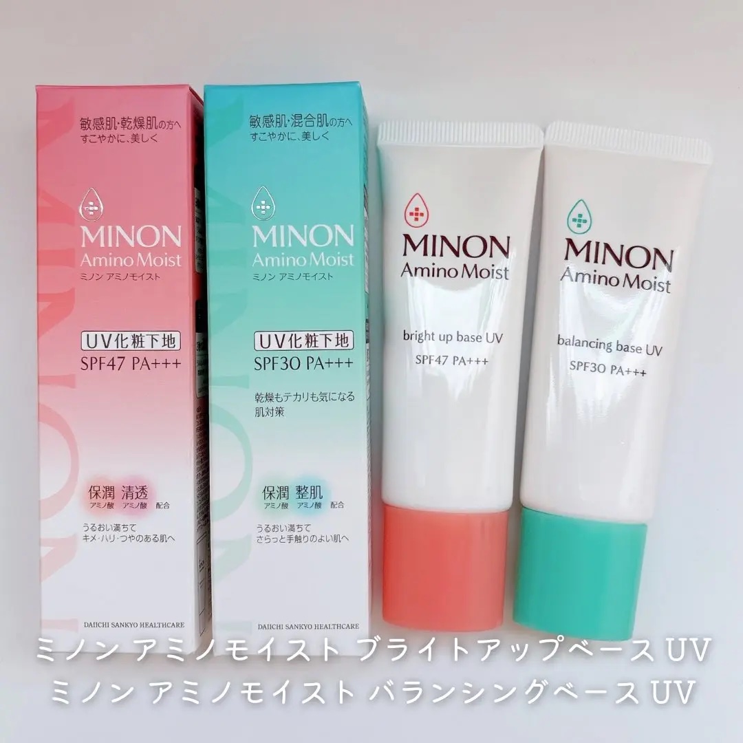 ミノン アミノモイスト バランシングベース UV/ミノン/化粧下地を使ったクチコミ（1枚目）