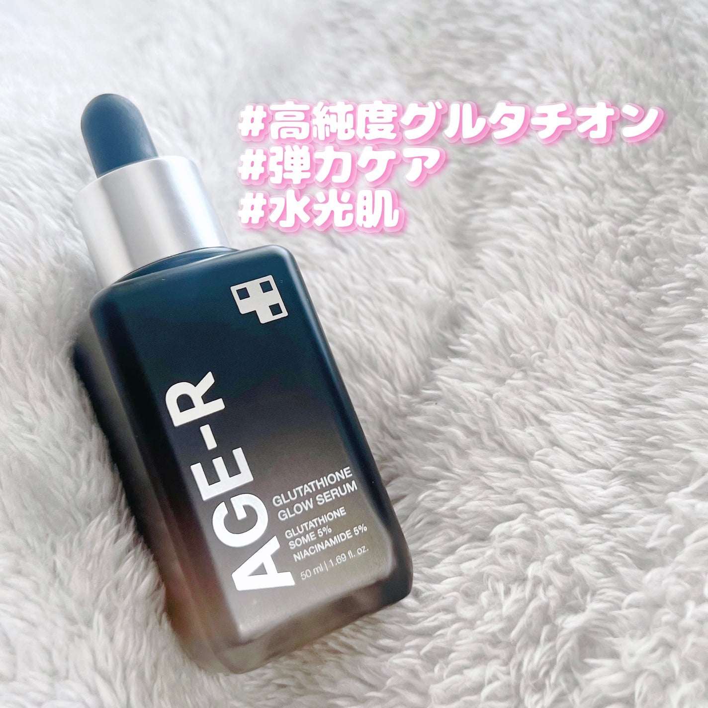 グルタチオングロウアンプル/MEDICUBE/美容液を使ったクチコミ(1枚目)