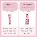 BIOフルーツ ハンドクリーム ザクロ / Melvita
