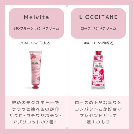 薬用ハンドクリーム/アベンヌ/ハンドクリームを使ったクチコミ(3枚目)