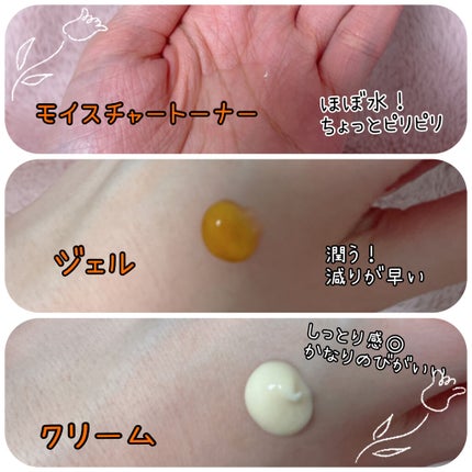 試してみた】エンビロン モイスチャー 1セットのリアルな口コミ 試してみた】エンビロン モイスチャー 1セットのリアルな口コミ