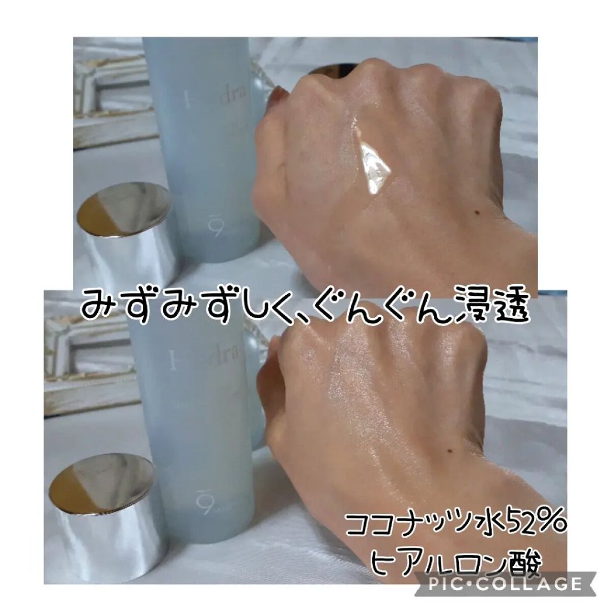 パーフェクト アンプル セラム イドラ/9Wishes/美容液を使ったクチコミ（2枚目）