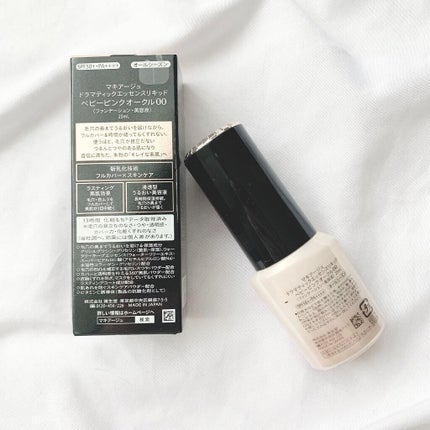 ドラマティックエッセンスリキッド/マキアージュ/リキッドファンデーションを使ったクチコミ(2枚目)