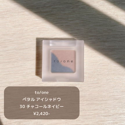 トーン ペタル アイシャドウ/to/one/アイシャドウパレットを使ったクチコミ(2枚目)