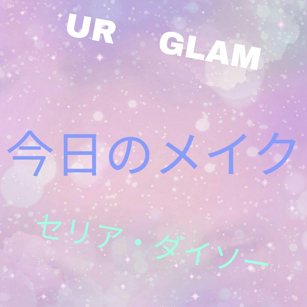 つけまつげ/DAISO/つけまつげを使ったクチコミ(1枚目)