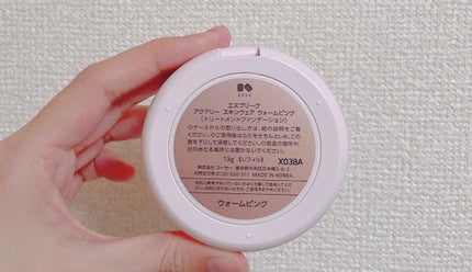 アクアリースキンウェア/ESPRIQUE/クッションファンデーションを使ったクチコミ(2枚目)