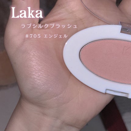 ラブシルクブラッシュ/Laka/パウダーチークを使ったクチコミ(2枚目)