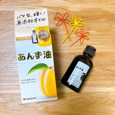 ❤️🧡💛柳屋　あんず油💛🧡❤️
.
.
使ってみました☺️！！
.
『しっとりまとまるツヤ髪』を
求めてる人には良さげなアイテム✨✨
.
.
〜〜〜Point〜〜〜
.
❶100％植物由来🌿
.
香りも