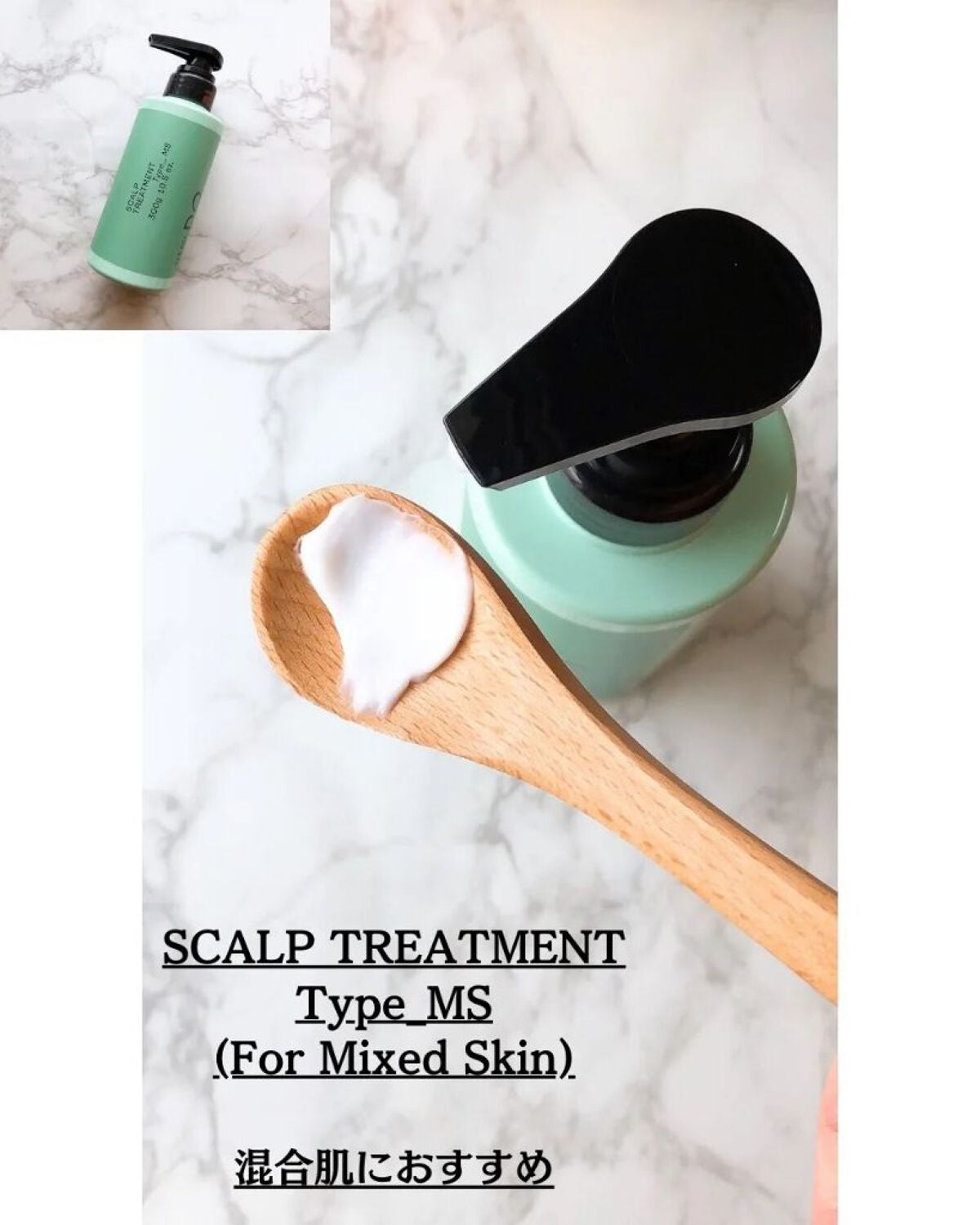 スカルプシャンプー/ トリートメント タイプ MS/DEMI DO/サロンシャンプーを使ったクチコミ(3枚目)