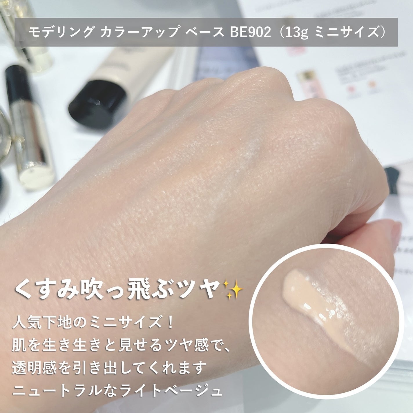 限定メイクアップキット】エレガンス コフレ パルピタン 限定メイクアップキット】エレガンス コフレ パルピタン