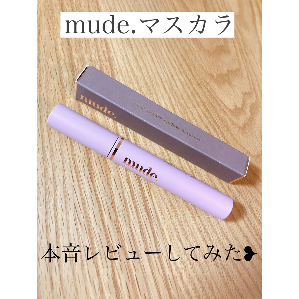 MD インスパイアロングラッシュ カーリングマスカラ/mude./マスカラを使ったクチコミ（1枚目）