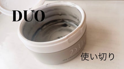 デュオ ザ クレンジングバーム ブラックリペア /DUO/クレンジングバームを使ったクチコミ(1枚目)