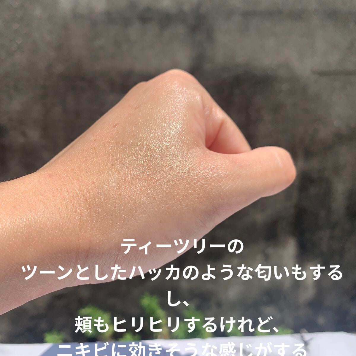 マジックカタツムリクリーム/ブラン/フェイスクリームを使ったクチコミ(9枚目)