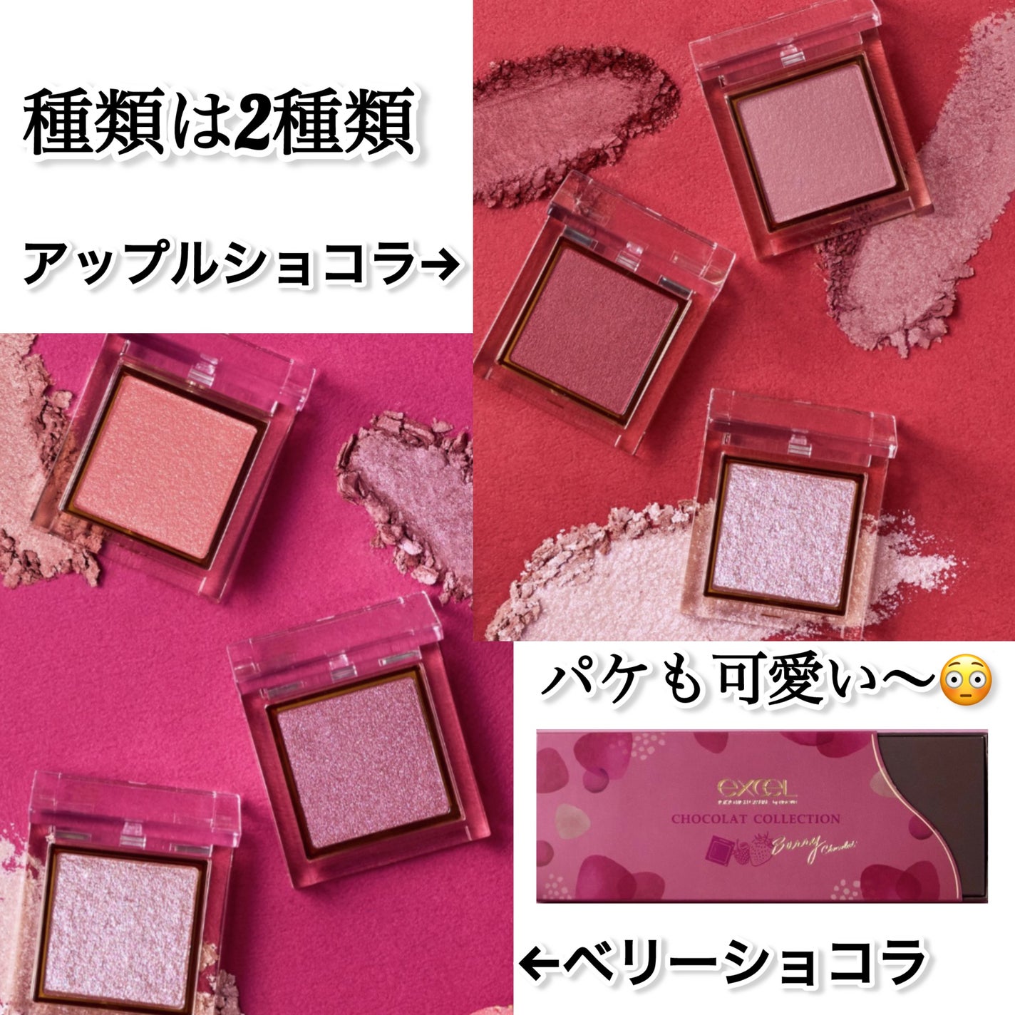 アイプランナー/excel/単色アイシャドウを使ったクチコミ(2枚目)