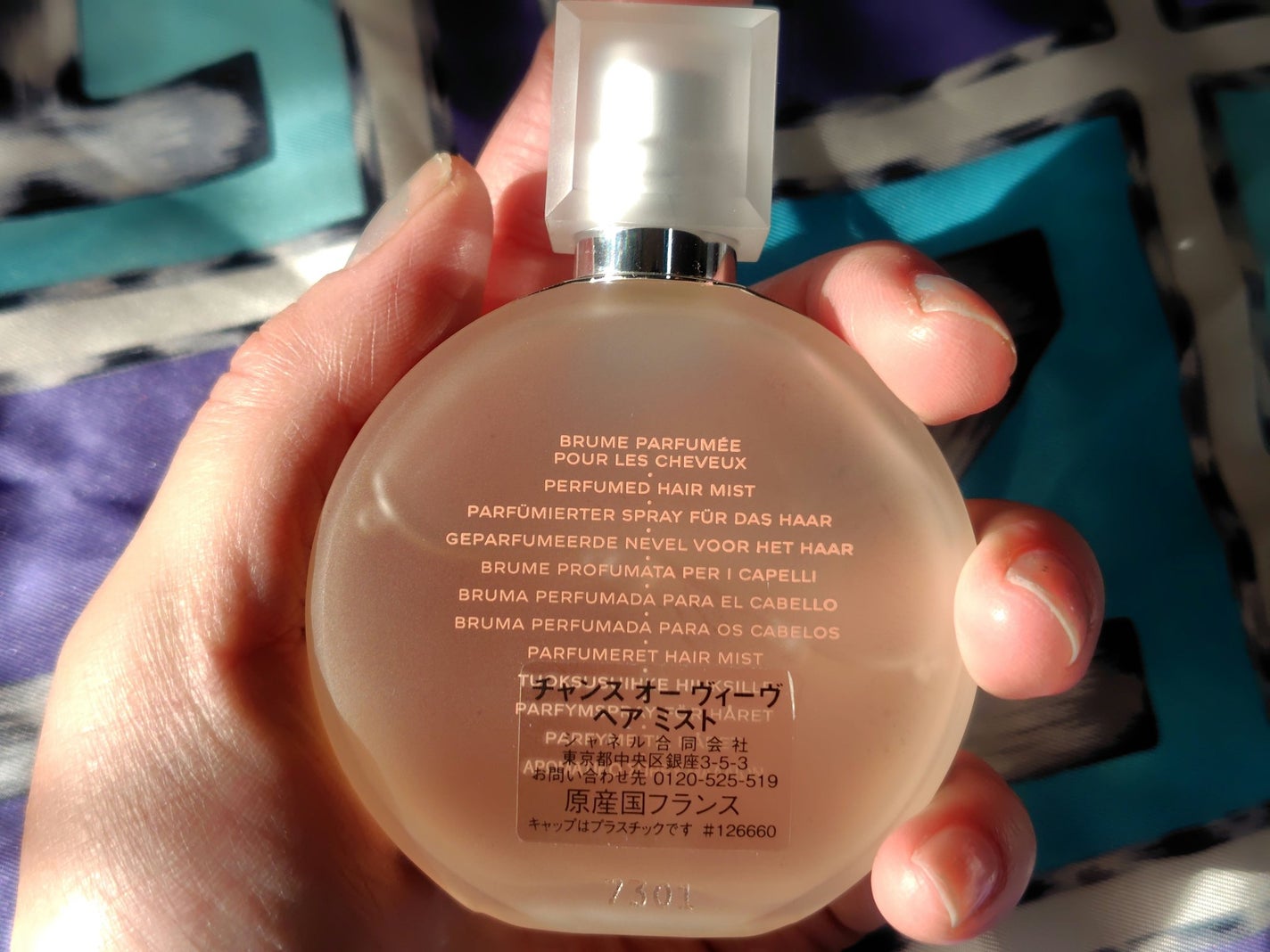 チャンス オー ヴィーヴ ヘア ミスト/CHANEL/ヘアミストを使ったクチコミ(3枚目)