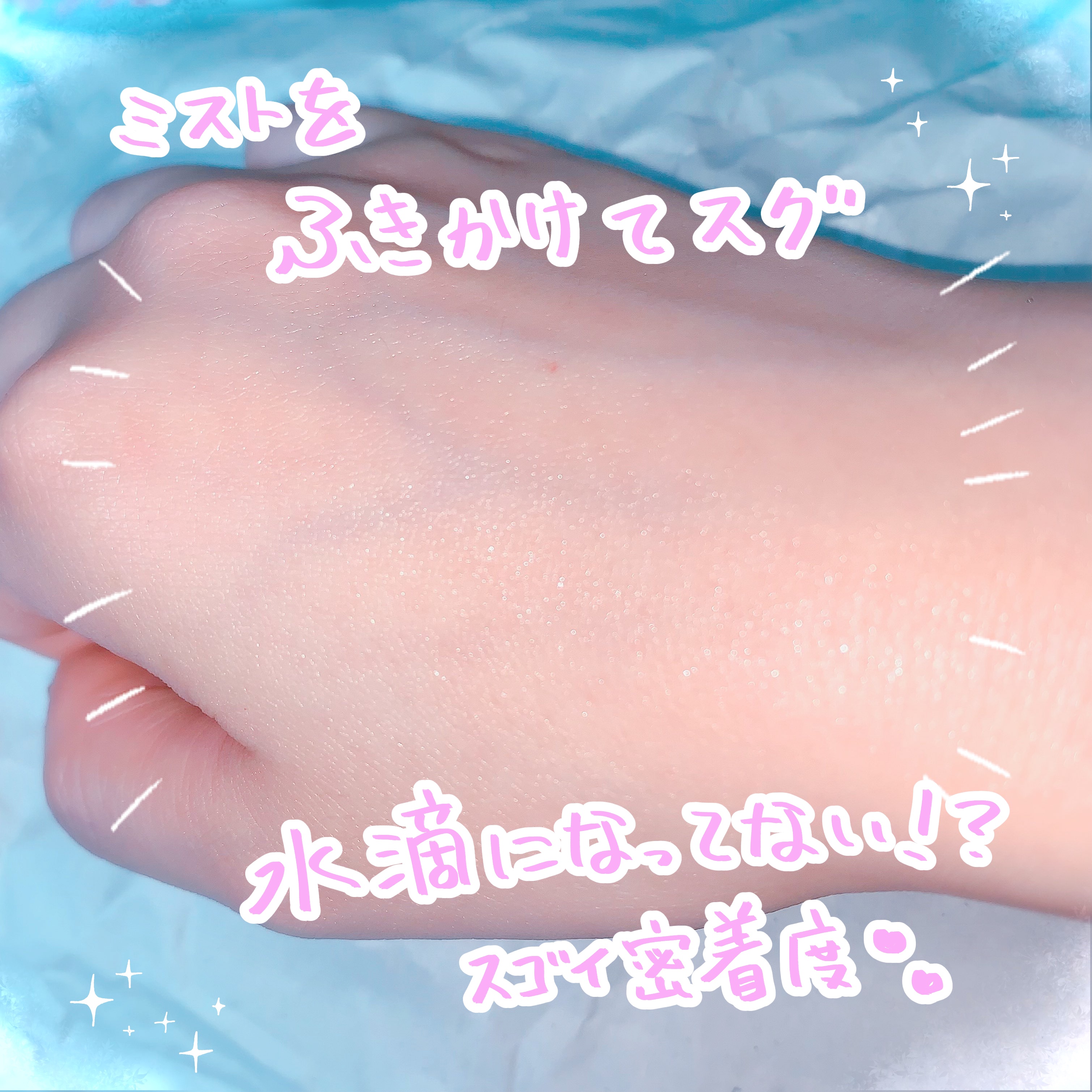 モイスト トリートメント ジェル/アルージェ/美容液を使ったクチコミ（3枚目）