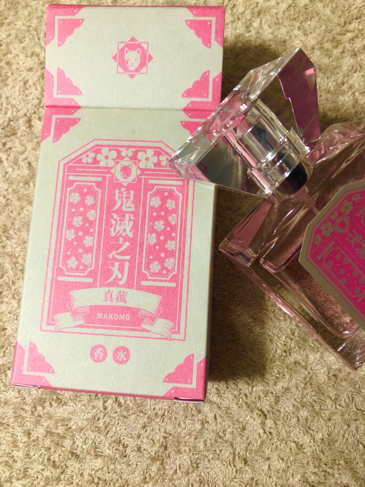 「鬼滅の刃」フレグランス(新装版) 真菰/primaniacs/香水(レディース)を使ったクチコミ(2枚目)