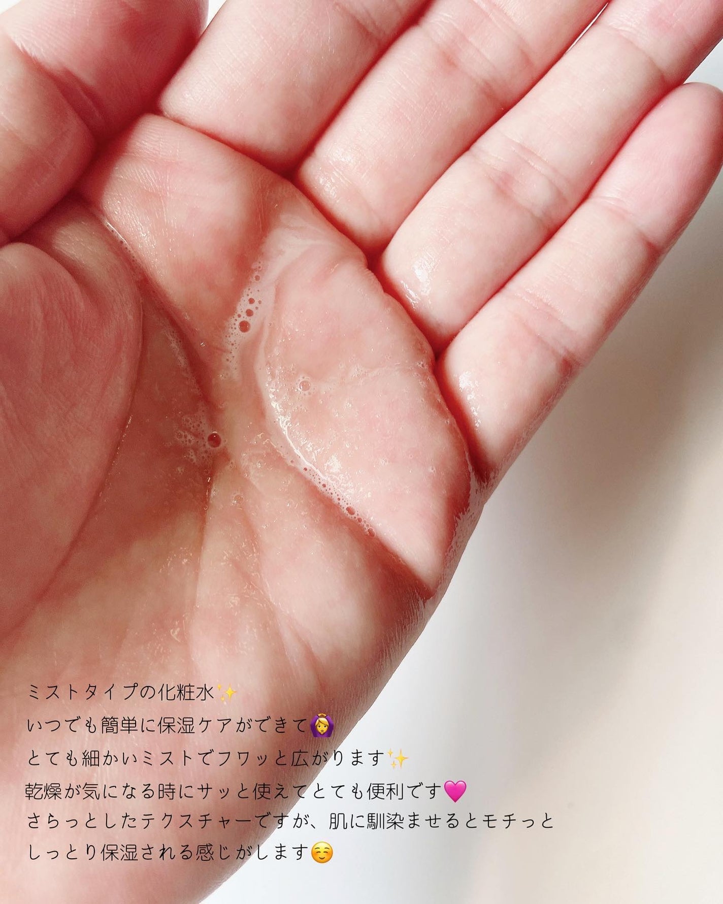 カーミングフェイシャルミスト/favs/化粧水を使ったクチコミ(4枚目)