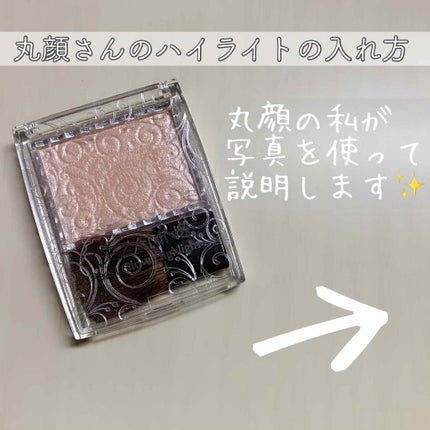 パールグロウハイライト/CEZANNE/パウダーハイライトを使ったクチコミ(1枚目)